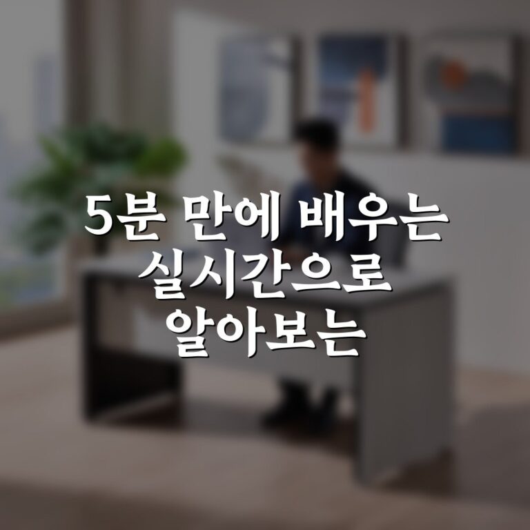 5분 만에 배우는 실시간으로 알아보는 케이뱅크 OTP 인증 비법