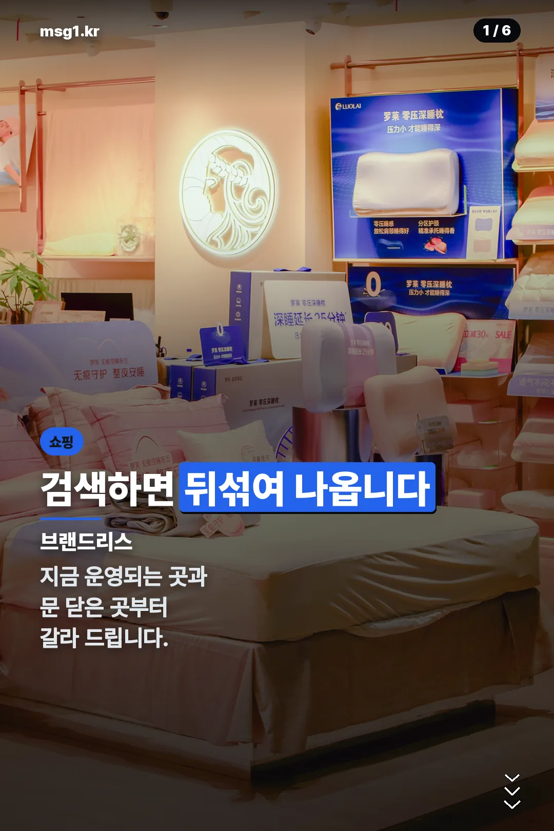브랜드리스 표지