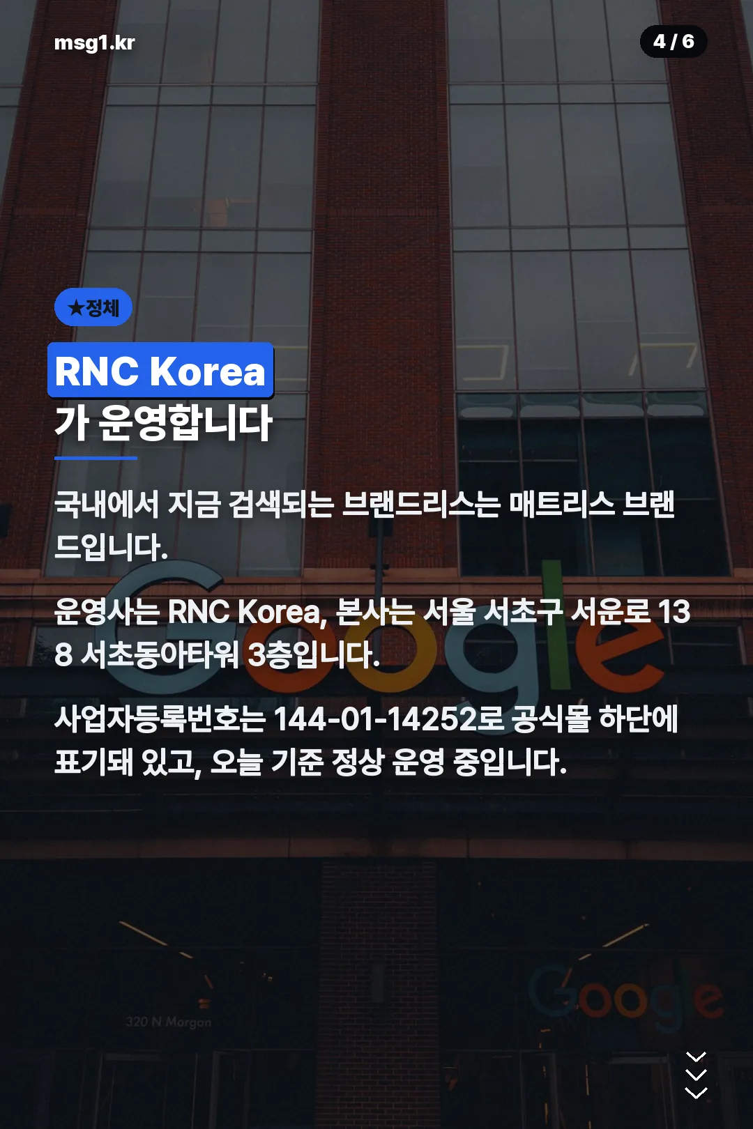 국내 매트리스 회사
