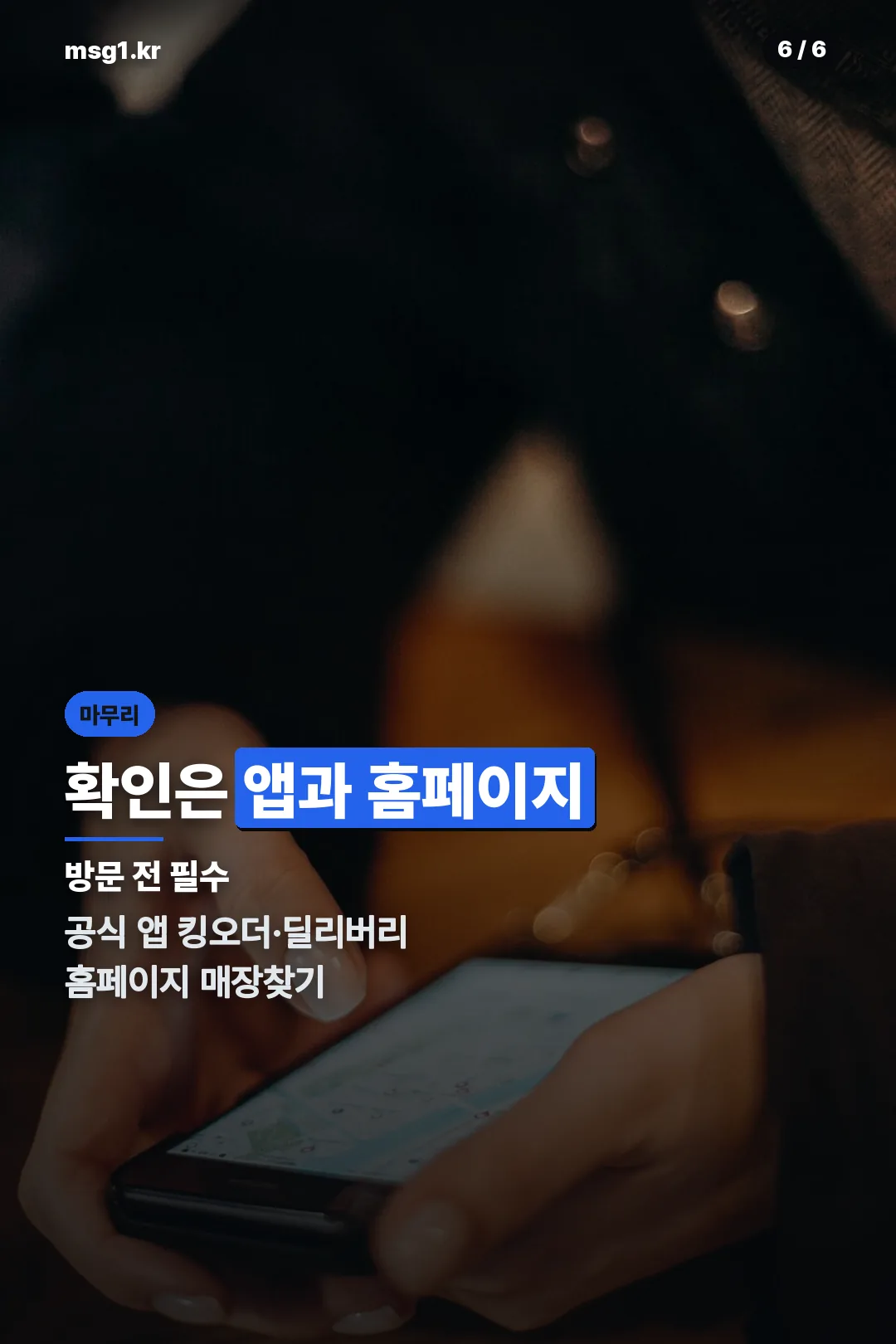 확인 방법