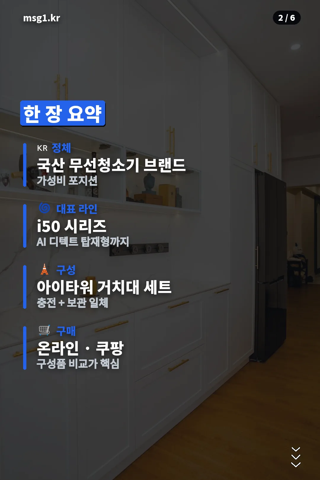 브랜드 요약