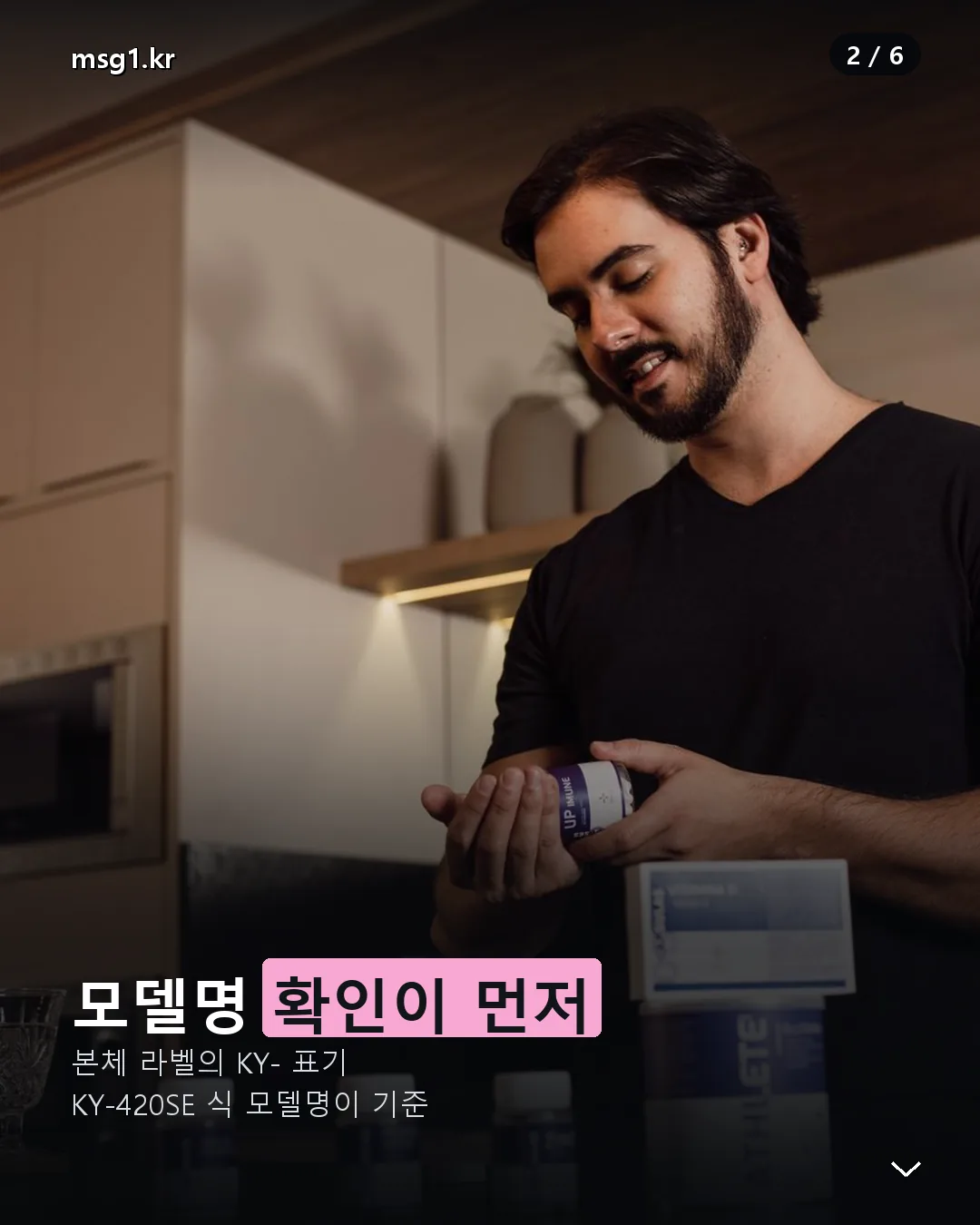 계양 예초기 모델명 확인 위치