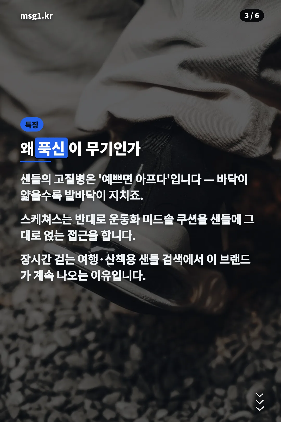 쿠션 특징