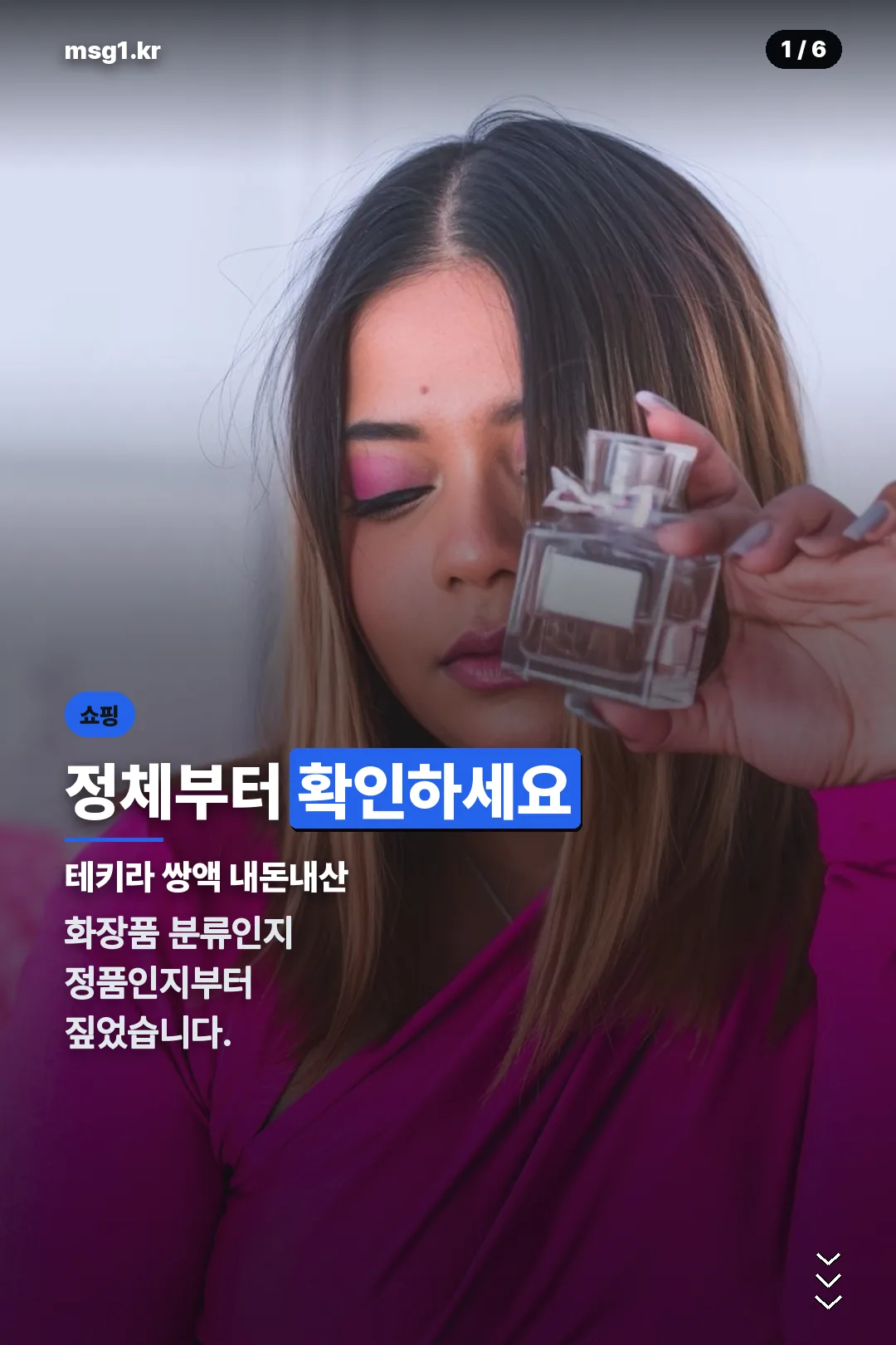 테키라 쌍액 표지