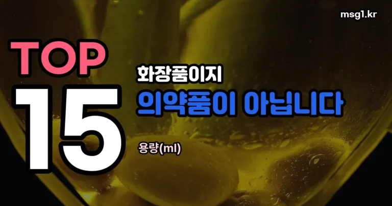 비렌느 스팟 엑스 — 화장품이지 의약품이 아닙니다