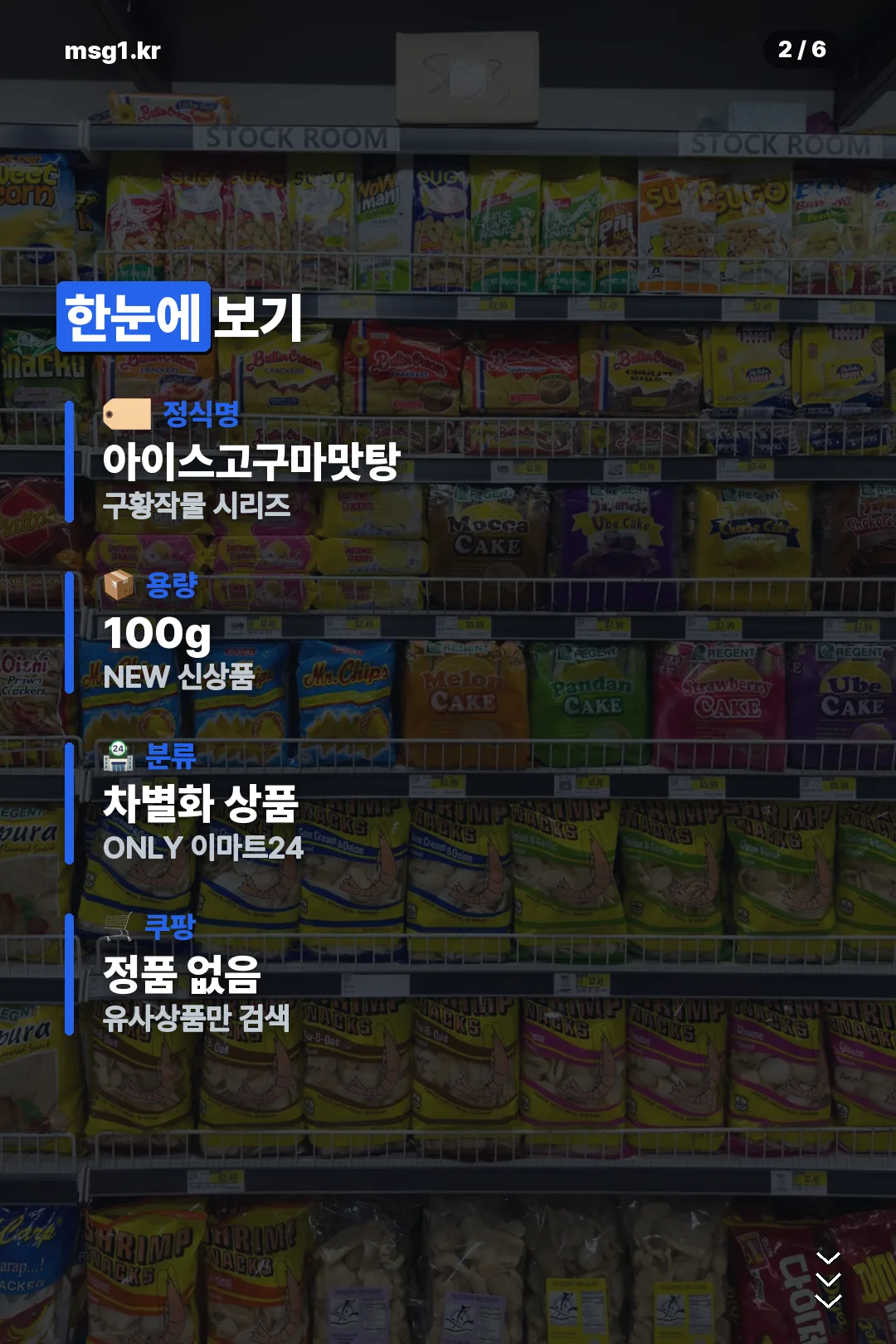정식명 요약