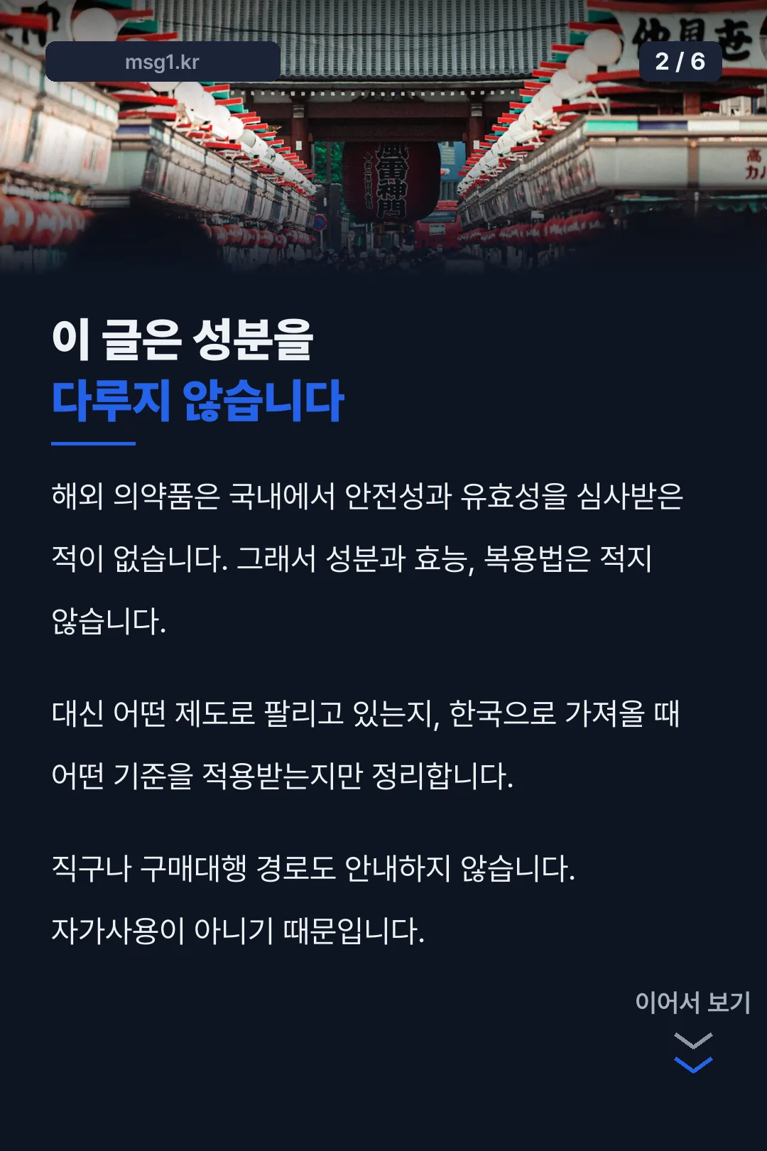이 글이 다루는 범위