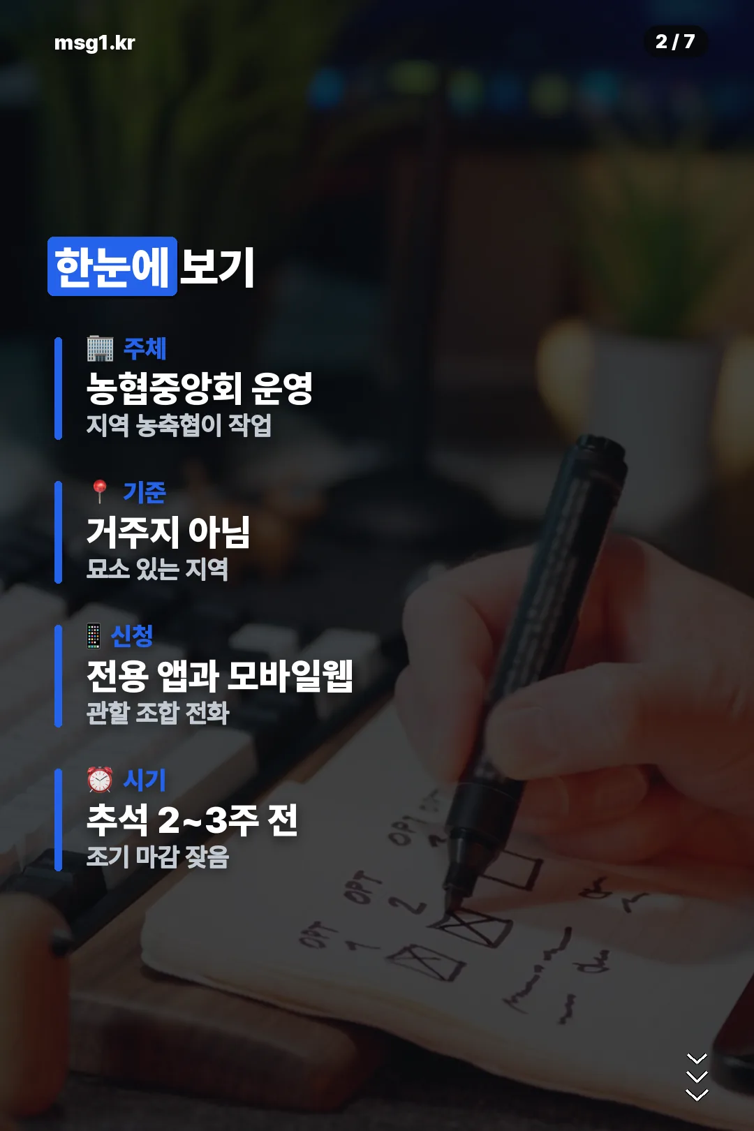핵심 요약