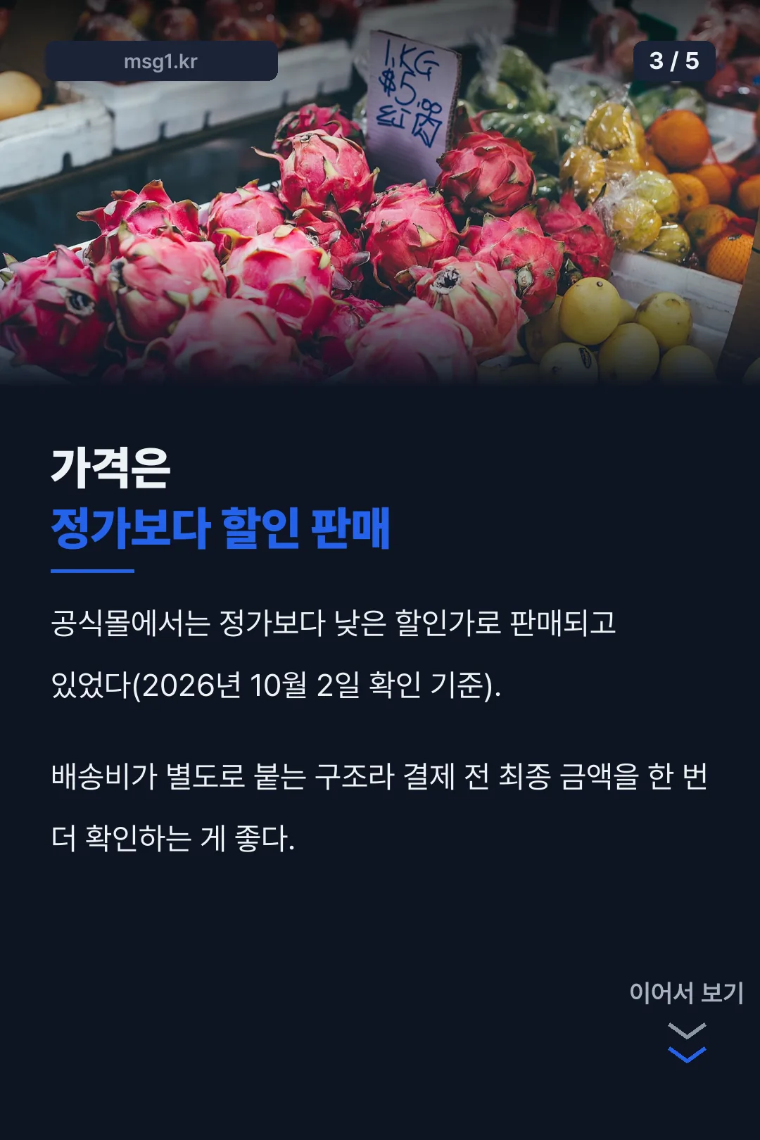 가격대 안내