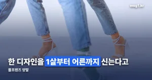 폴프렌즈 양말 — 1세부터 어른까지 신는 원사이즈의 비밀